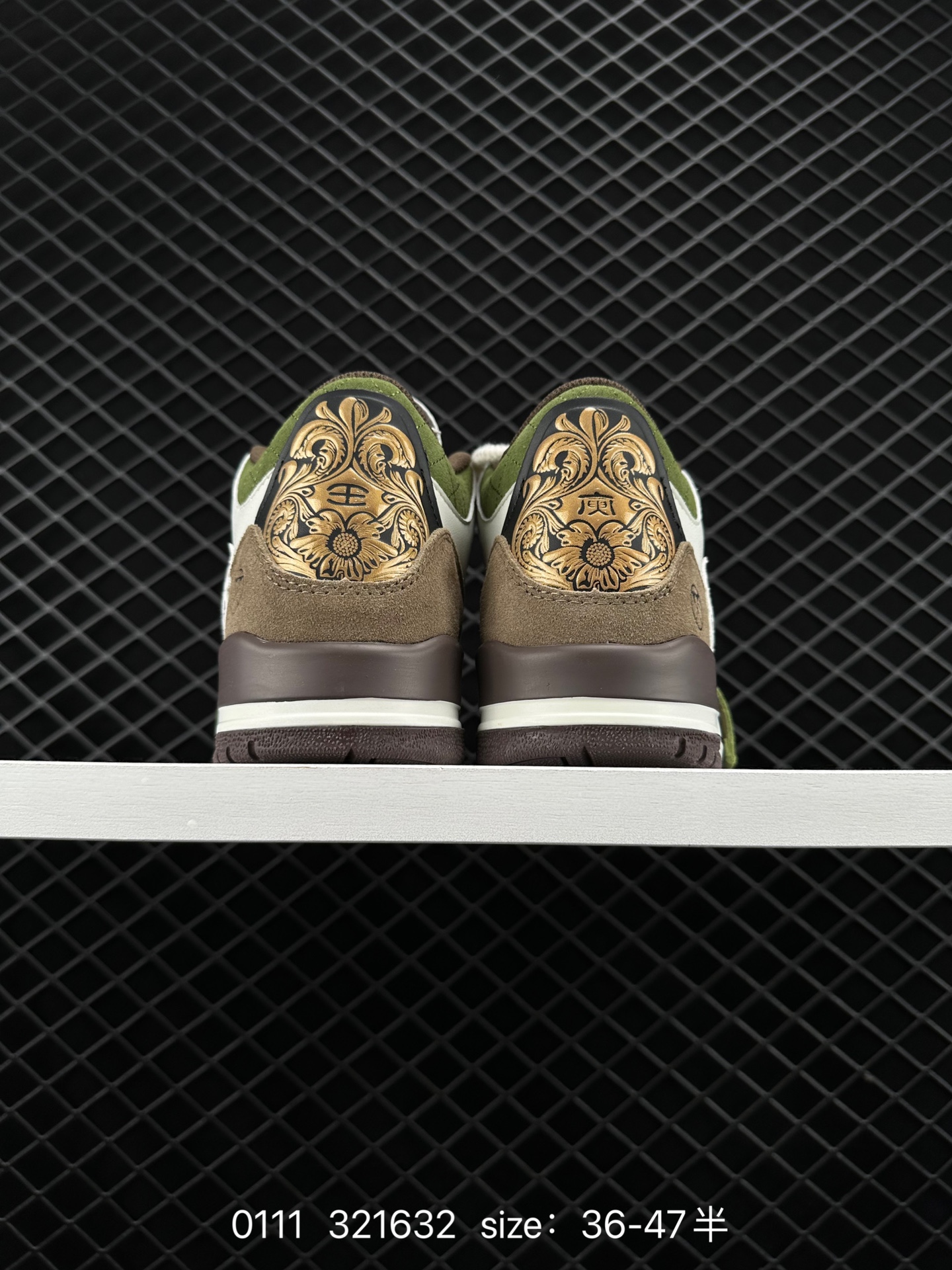 Nike Air Jordan 3 Retro